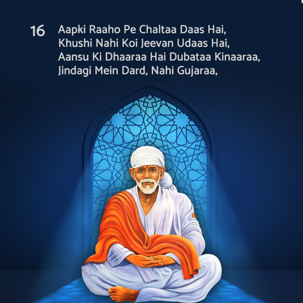 Devotional digital illustration of Shirdi Sai Baba in peaceful meditation beneath a glowing blue archway with intricate Islamic designs, wearing white robes and orange cloth, overlaid with Hindi Sai Kasht Nivaran Mantra verse: "Aapki Raah Pe Chalta Daas Hai" – Sai Baba images free download for joyful devotion.
