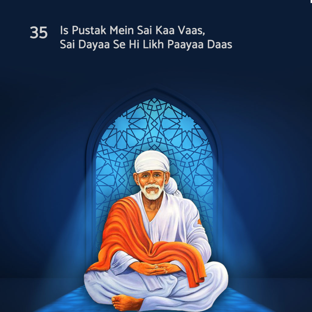 Illustration of Sai Baba sitting in a calm meditative pose inside a blue arched window with soft glowing light, featuring a spiritual quote above – Sai baba images free download