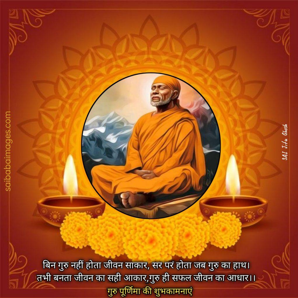 Radiant Guru Purnima image featuring Shri Sai Baba in traditional kafni robe, seated in meditation within a glowing circular frame against snowy mountains, surrounded by lit oil lamps (diyas) and marigold flowers on an orange background; includes Hindi devotional text praising selfless service to the Guru who transforms lives. Perfect Sai Baba images free download for festival celebrations.