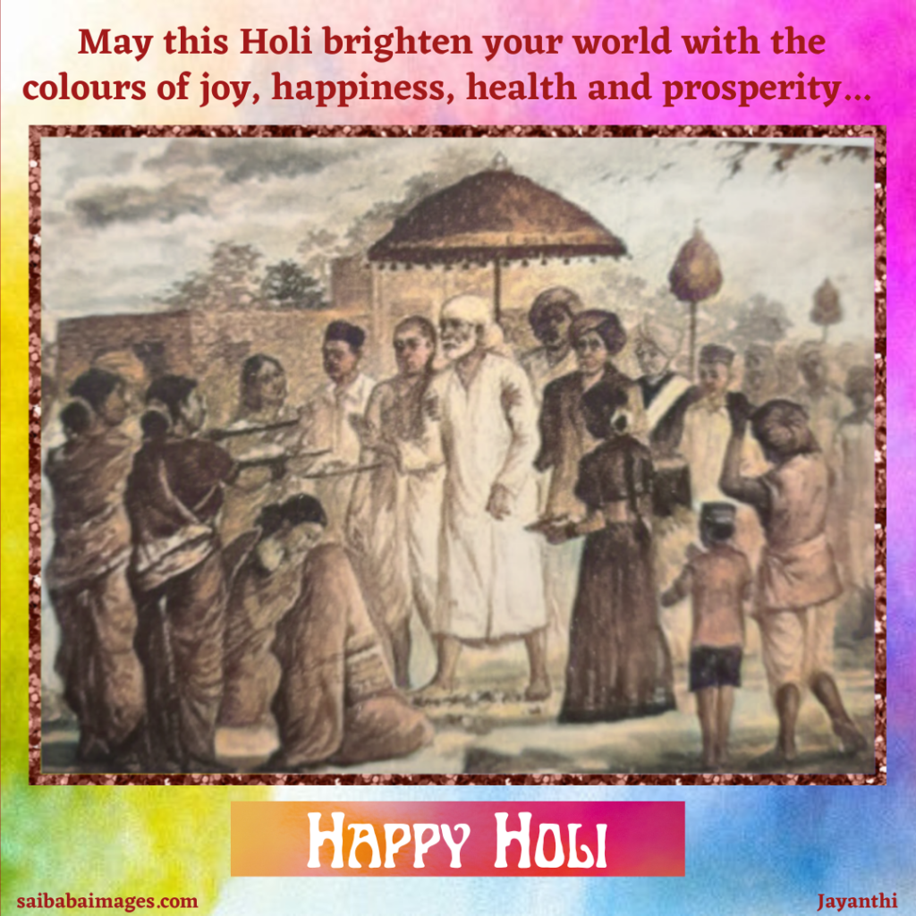 Holi Celebrations in Shirdi