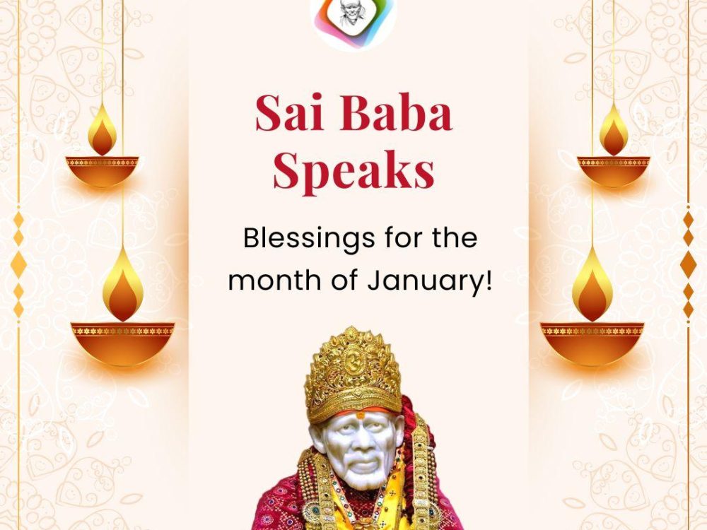 Shirdi Sai Baba Daily Messages