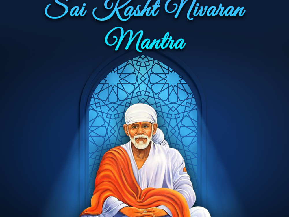 Sai-Kasht-Nivaran-Mantra-1